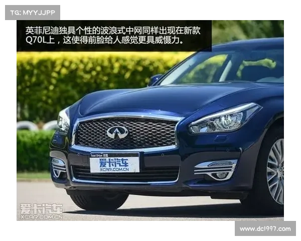 乘坐舒适_气质佳 测英菲尼迪Q70L 2.5L